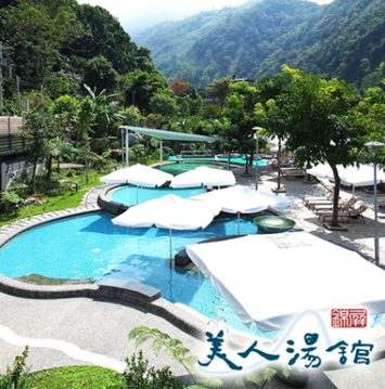 新竹尖石錦屏美人湯館