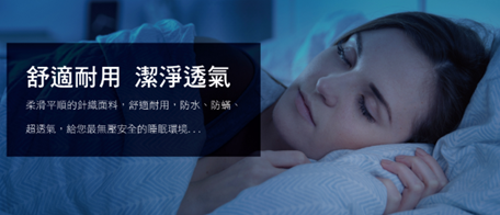 過敏怎麼辦