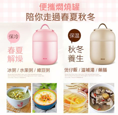 冬天小物