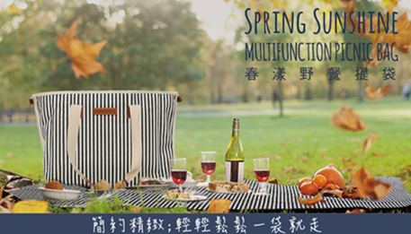 野餐用具