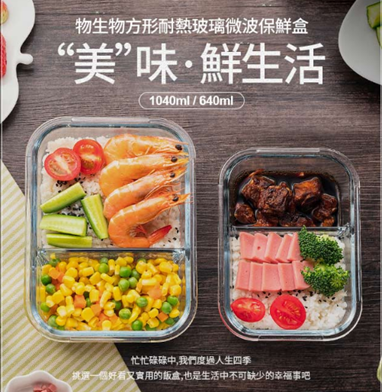 副食品推薦