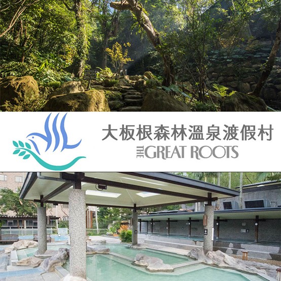 避暑景點