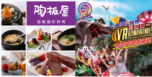 跨年煙火
