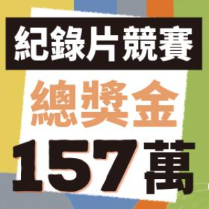 文章縮圖