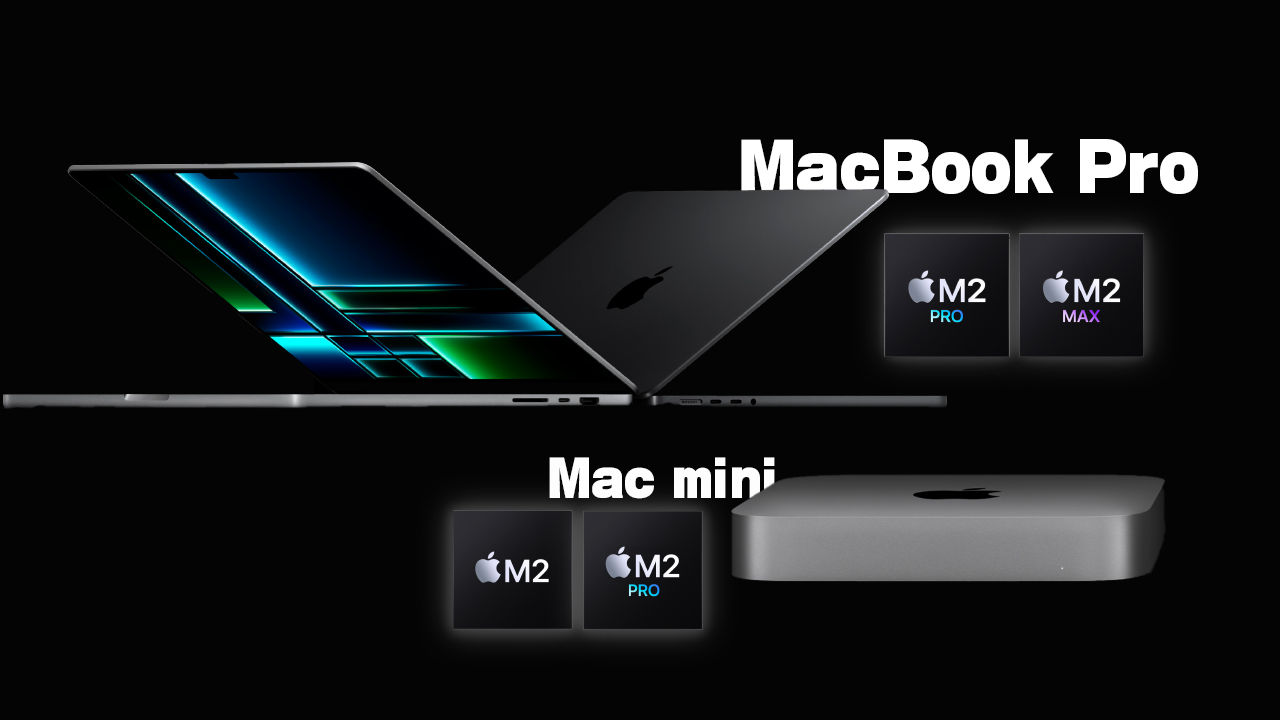 突襲發表】蘋果發表新Macbook Pro 搭載M2系列晶片！效能夠香嗎？ - 神