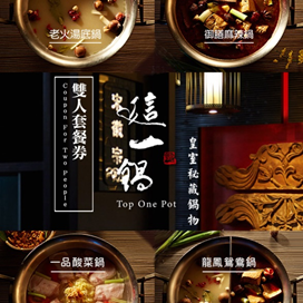 跨年