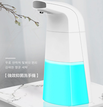 抗菌洗手