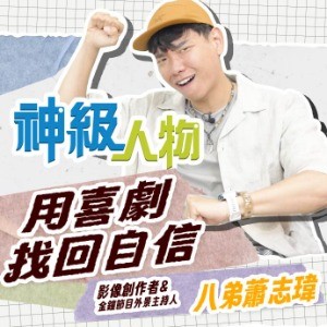 文章圖