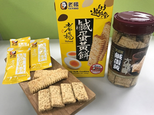 鹹蛋黃餅