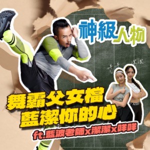 文章圖
